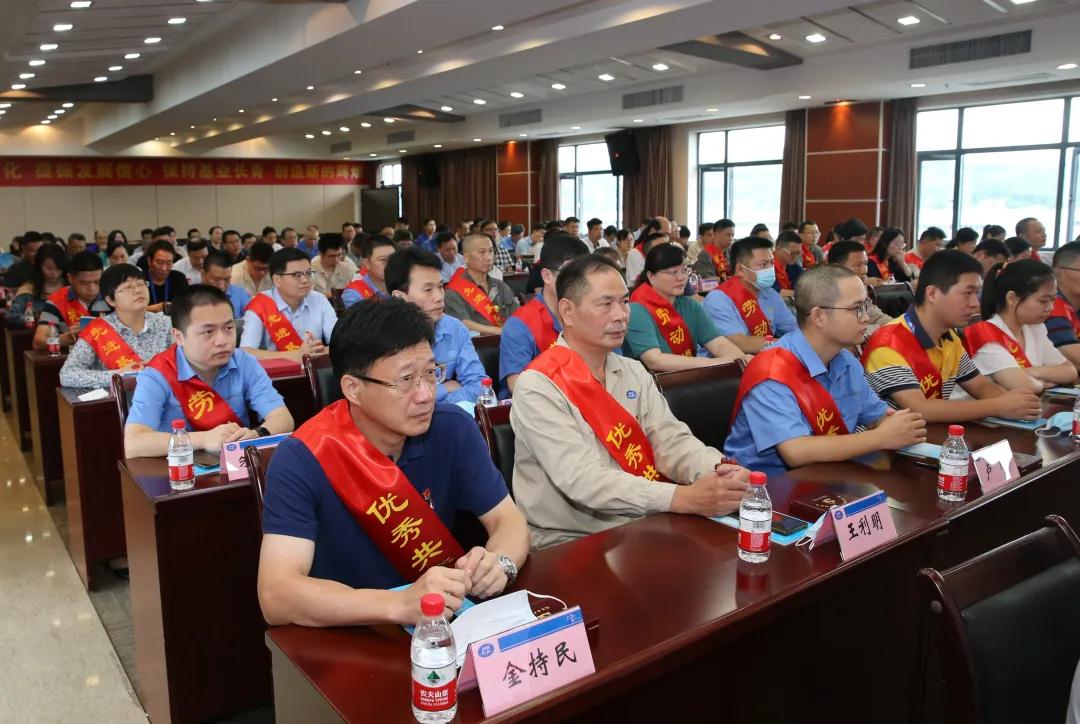 杭氧舉行慶祝建黨99周年、  建廠70周年暨先進(jìn)表彰大會(huì)(圖3)