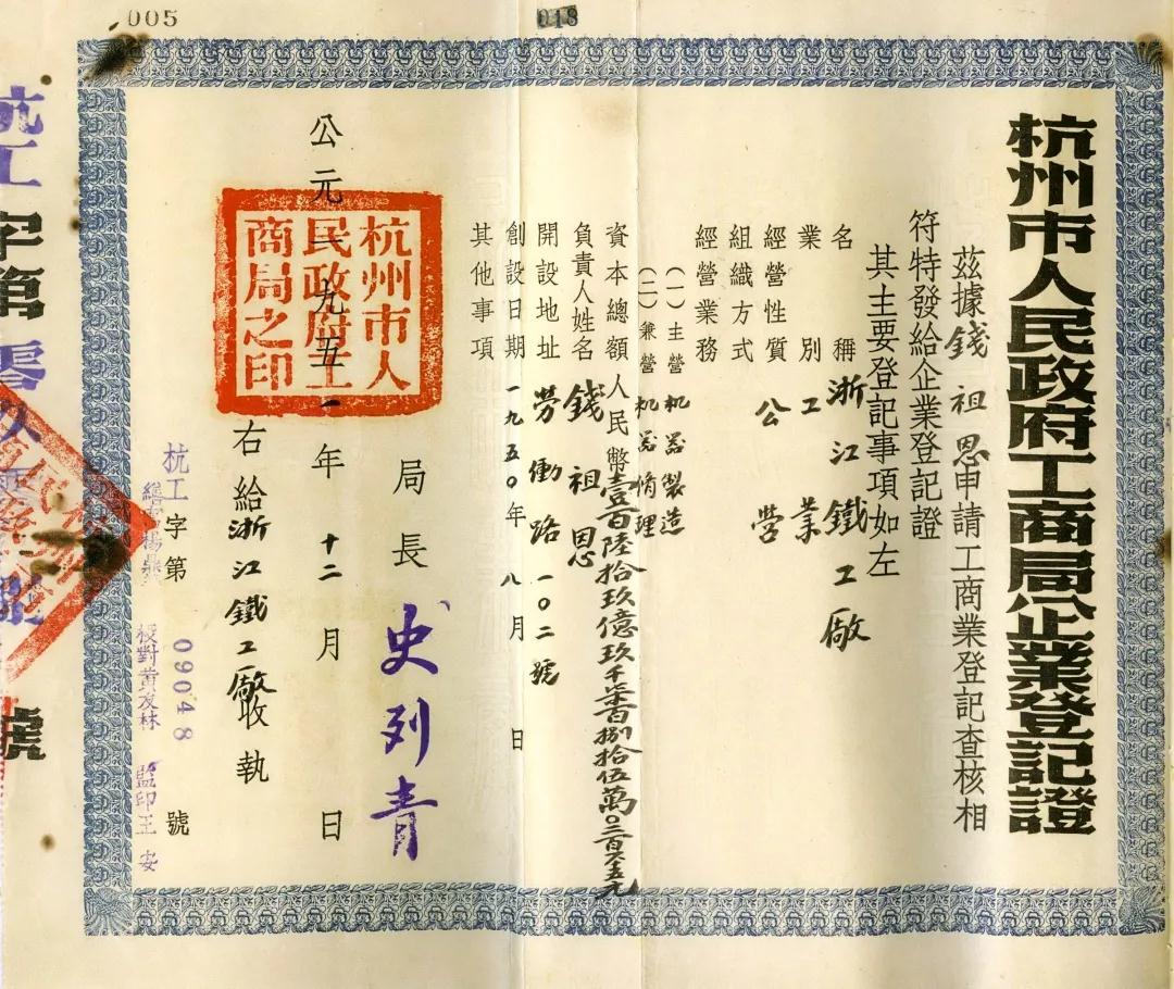 杭氧十件大事評(píng)選結(jié)果揭曉(圖1)