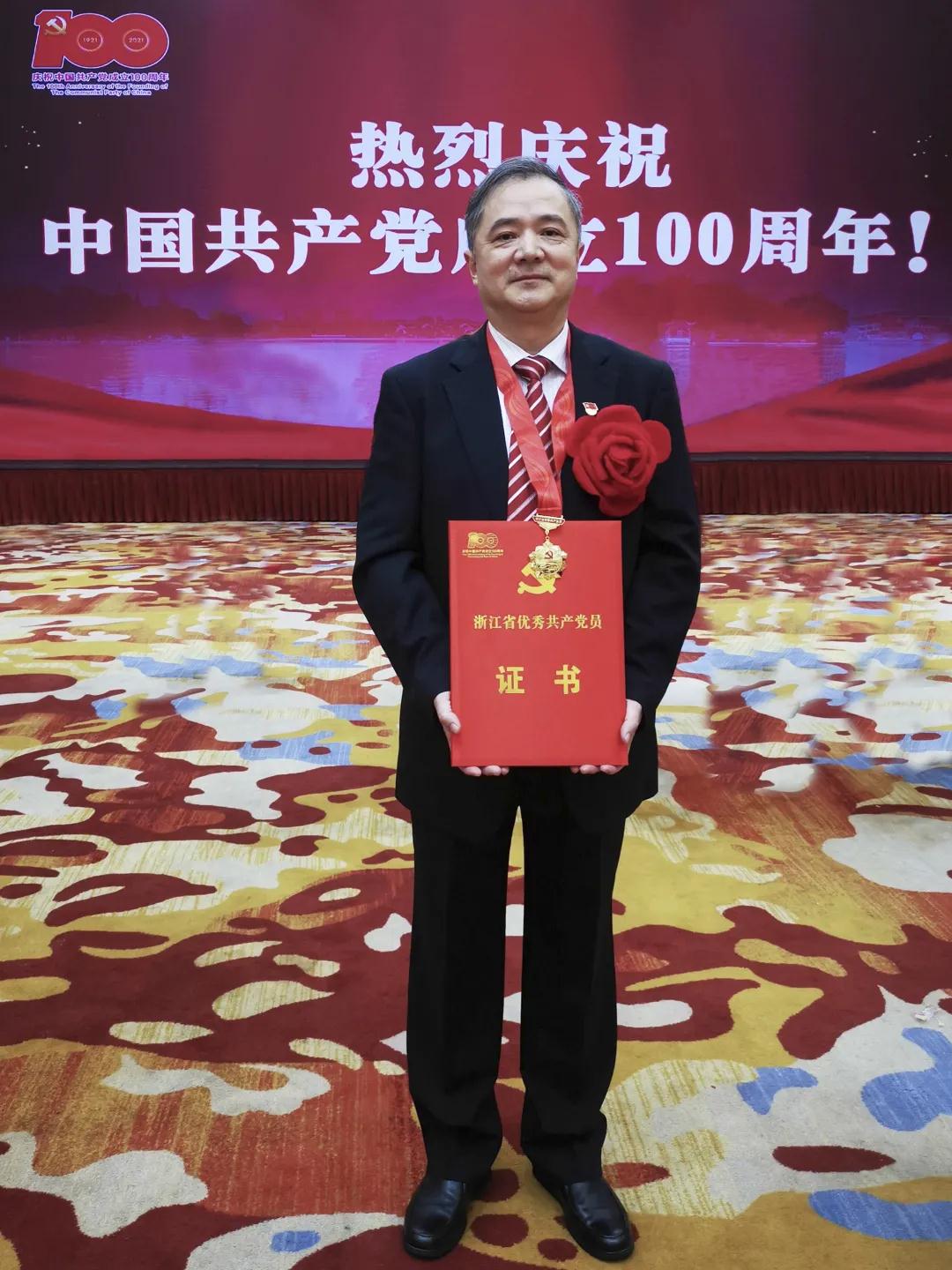 杭氧集團(tuán)公司黨委書記、董事長蔣明參加浙江省慶祝中國共產(chǎn)黨成立100周年大會(huì)并受到表彰(圖1)