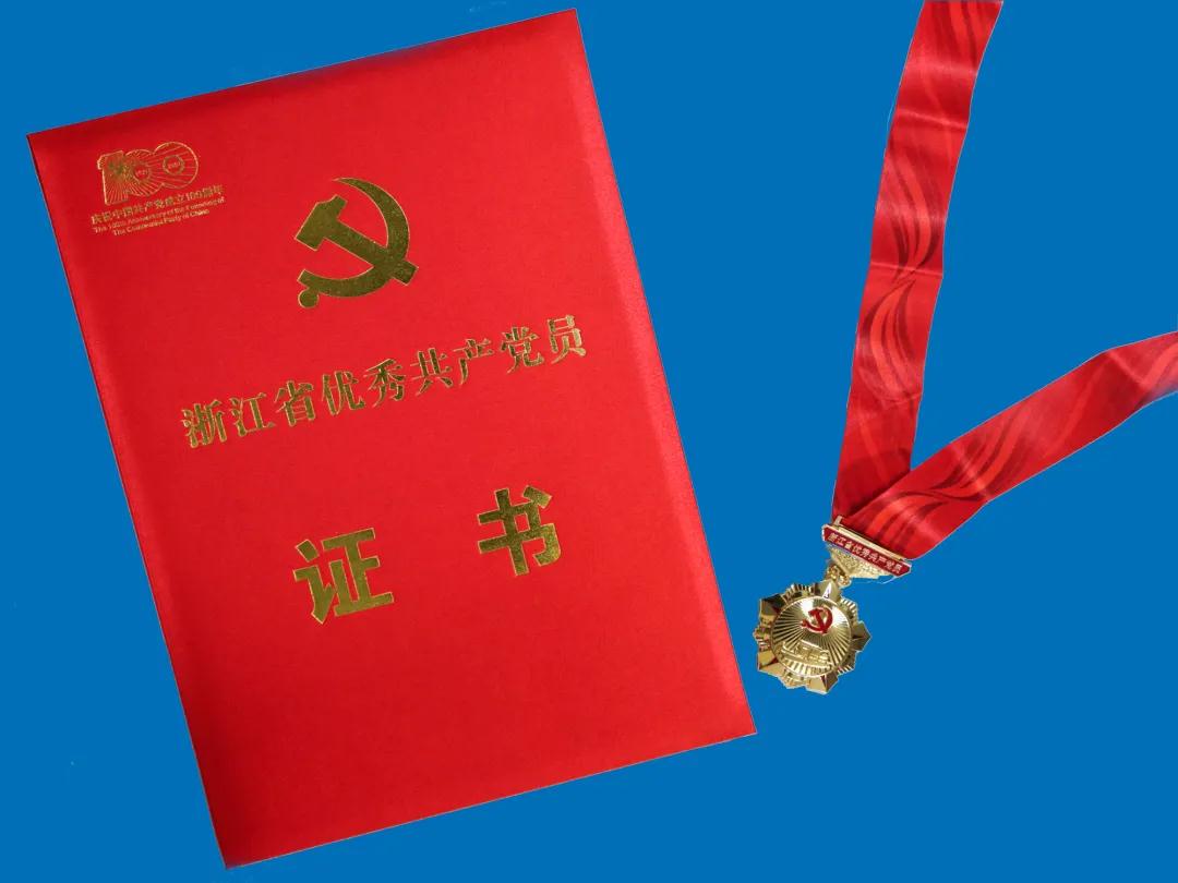 杭氧集團(tuán)公司黨委書記、董事長蔣明參加浙江省慶祝中國共產(chǎn)黨成立100周年大會(huì)并受到表彰(圖3)