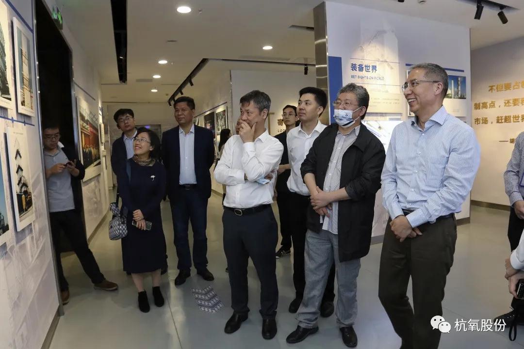 工信部優質企業培育調研組在杭氧調研(圖3)