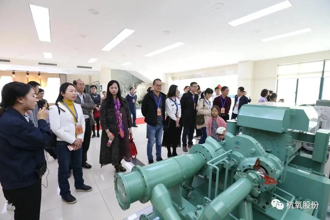 感恩親情 共創未來——杭氧舉辦“職工家屬開放日”(圖2)