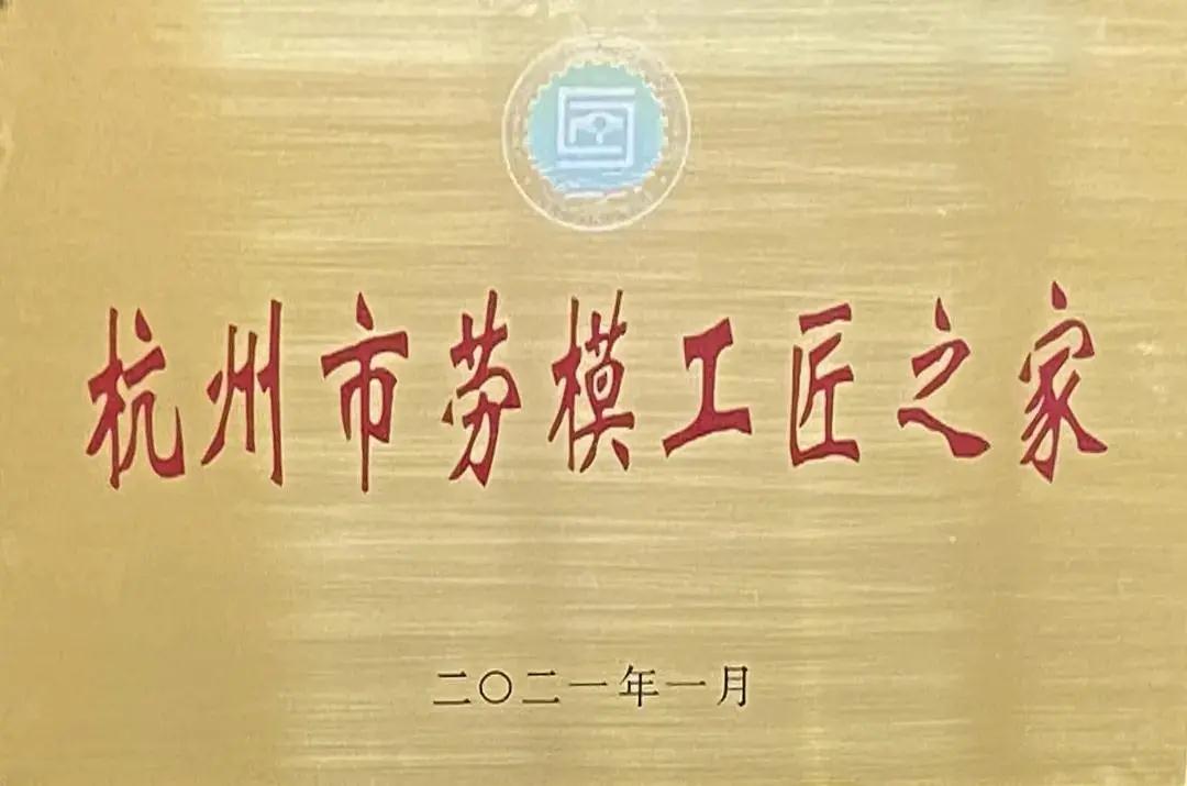 2021我們奮進前行(圖3)