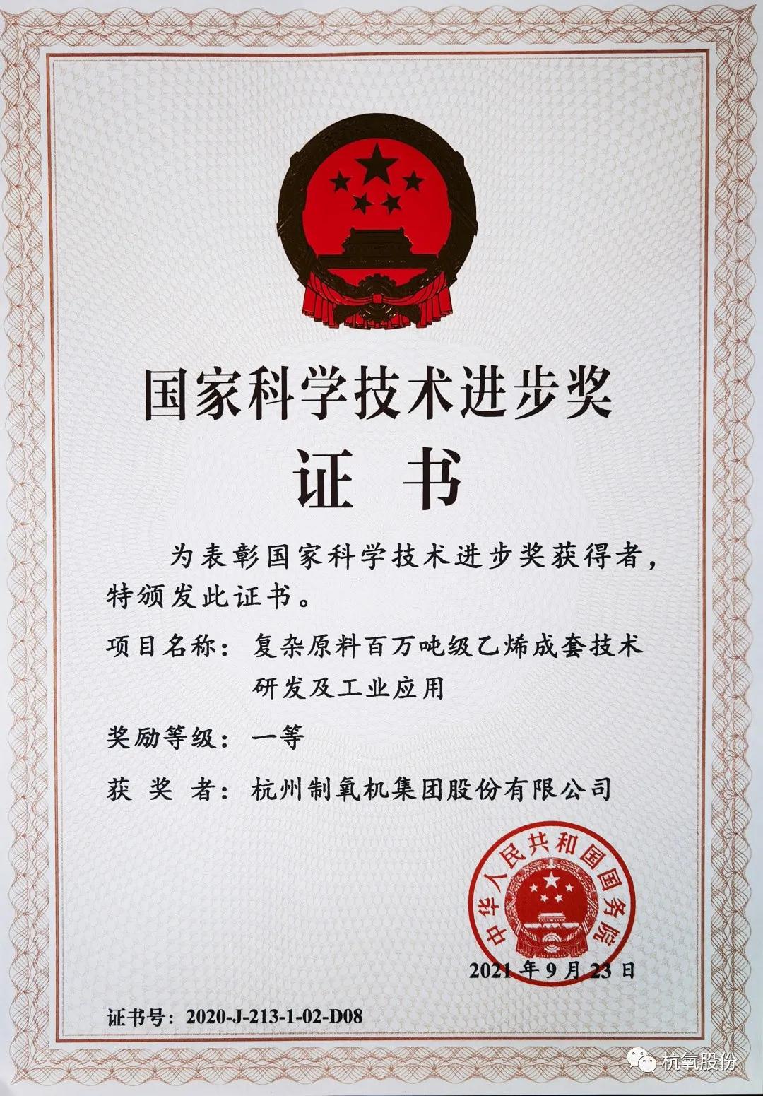 2021我們奮進前行(圖1)
